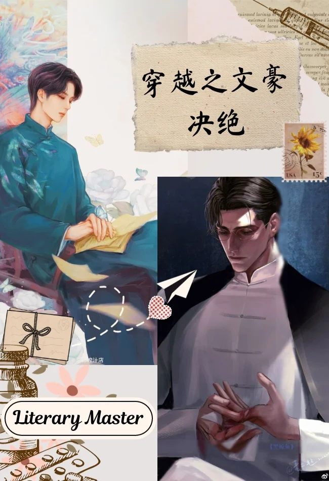 Literary master